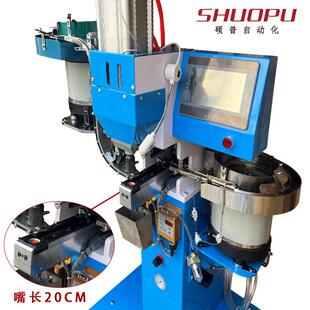 多能自带冲孔双面打自动送扣扣机智能钉扣气功钉眼机防护打面罩自