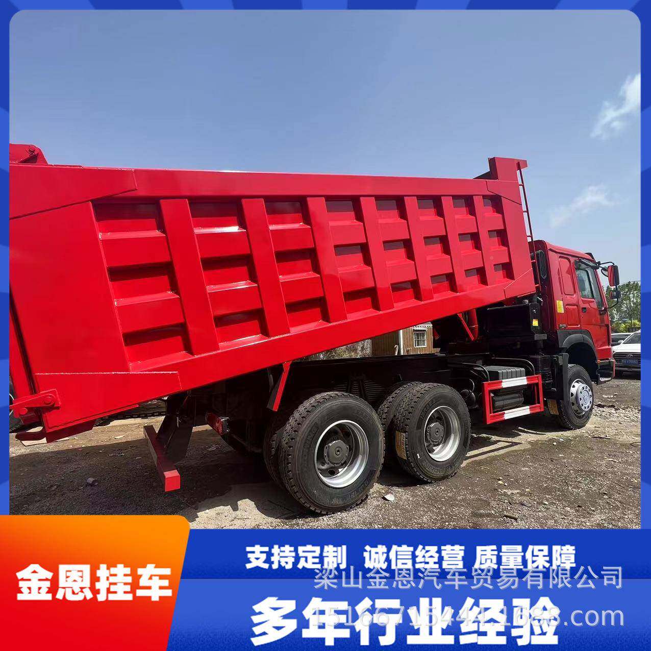 出售前四0后八渣土自车精LKF品车况转让0卸X30渣土工程自卸运输车