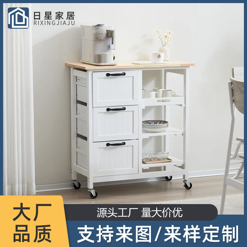 三抽屉三层黑色拉手橡胶木原木色餐桌白色餐车家用储物柜子餐推车