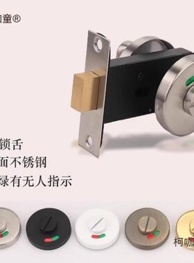 FRMY洗有人把手舌不锈手钢浴门锁绿红指示公共卫生间隔断无人麦太