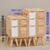 全实小木窄迷你1超5c0m床头柜型床边小户型极窄9852厘米宽25公分d
