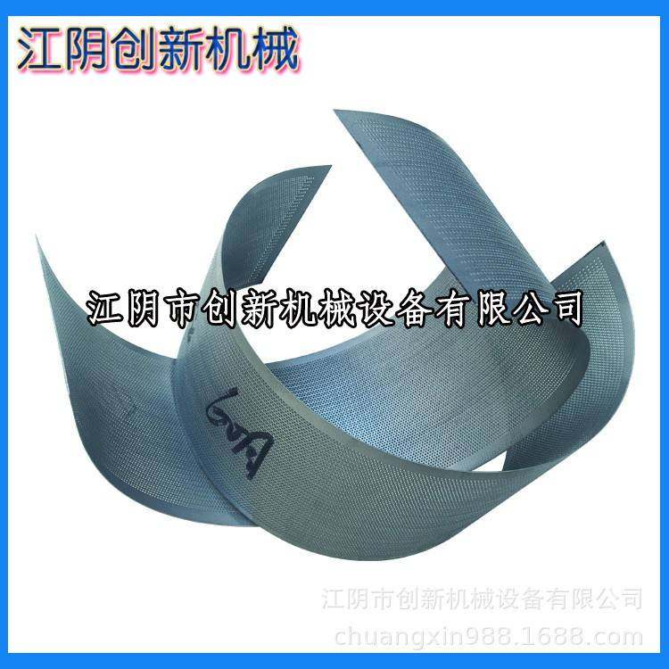 食品制药化工饲料粉碎机不锈钢冲孔式筛网粉碎机罗底整粒机筛网