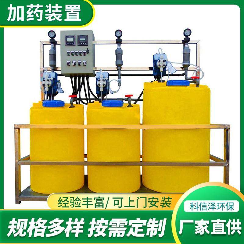 污水处理加药桶加药搅拌装置次氯酸钠pe桶絮凝剂磷酸盐加药装置