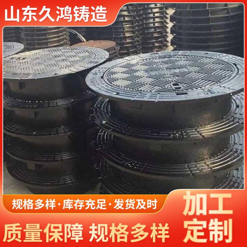 球墨铸铁井盖厂家销售700x800600x700400x500圆形井盖