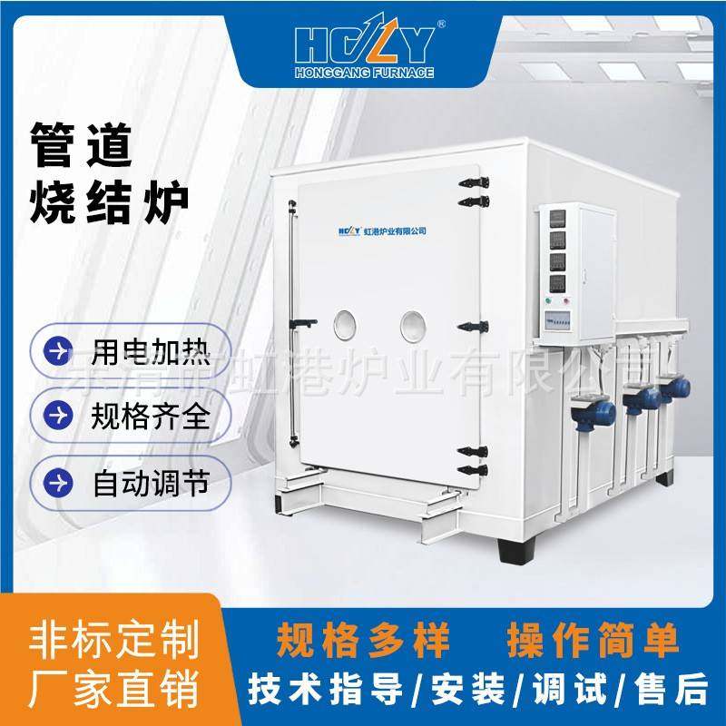 厂家直销高品质聚四氟乙烯车削板烧结炉台车式特氟龙烘烤箱设备,五金/工具,工业烤箱,淘宝优惠券,粉丝福利购,淘宝优惠卷