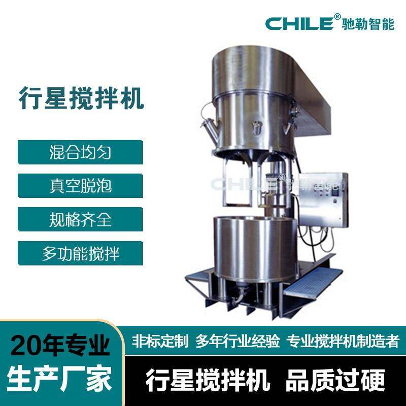 20年工厂非标双行星搅拌机真空双行星搅拌机膏体胶粘剂搅拌机,机械设备,其他机械设备,淘宝优惠券,粉丝福利购,淘宝优惠卷