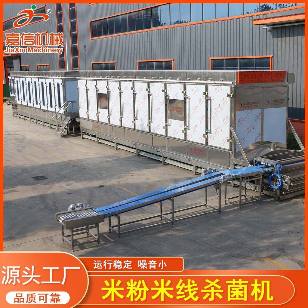 东北冷面乌冬面巴氏杀菌机贵州羊肉粉米粉陕西岐山醋粉巴氏杀菌机,清洗/食品/商业设备,其他食品加工设备,淘宝优惠券,粉丝福利购,淘宝优惠卷