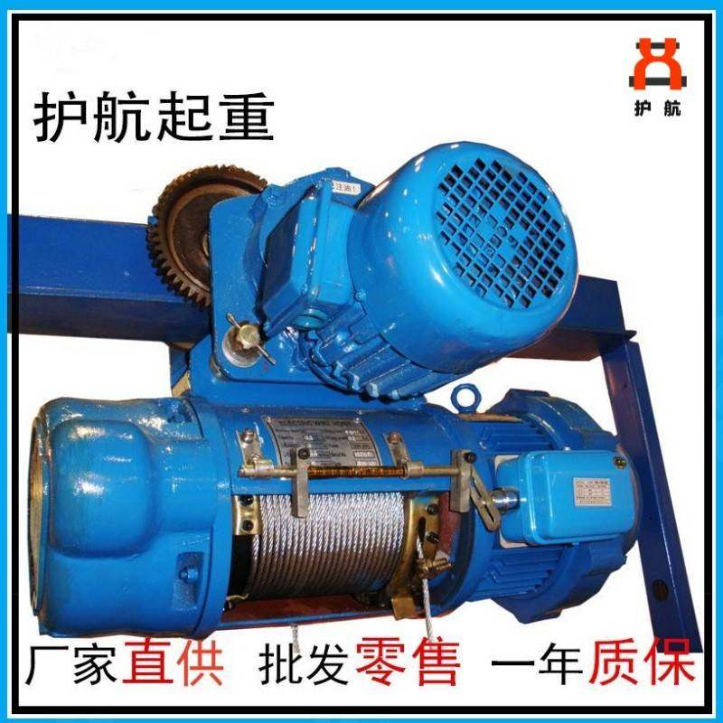 生产0.5-50吨CD1钢丝绳电动葫芦各种规格电动葫芦,搬运/仓储/物流设备,其他起重搬运设备,淘宝优惠券,粉丝福利购,淘宝优惠卷