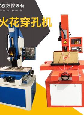 苏州线切割厂家/凯光线切割DK7732/超精密电火花/中走丝穿孔机