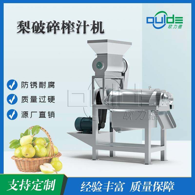 优惠供应不锈钢304工业螺旋榨汁机挤压破碎梨苹果西瓜榨汁,清洗/食品/商业设备,其他食品加工设备,淘宝优惠券,粉丝福利购,淘宝优惠卷