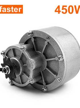 MY1018  450W有刷减速电机 短轴无脚带板适用9T齿轮有脚