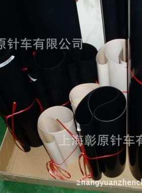 佳友粘合机带 500B粘合带上带：1530MM,下带1840MM，有缝