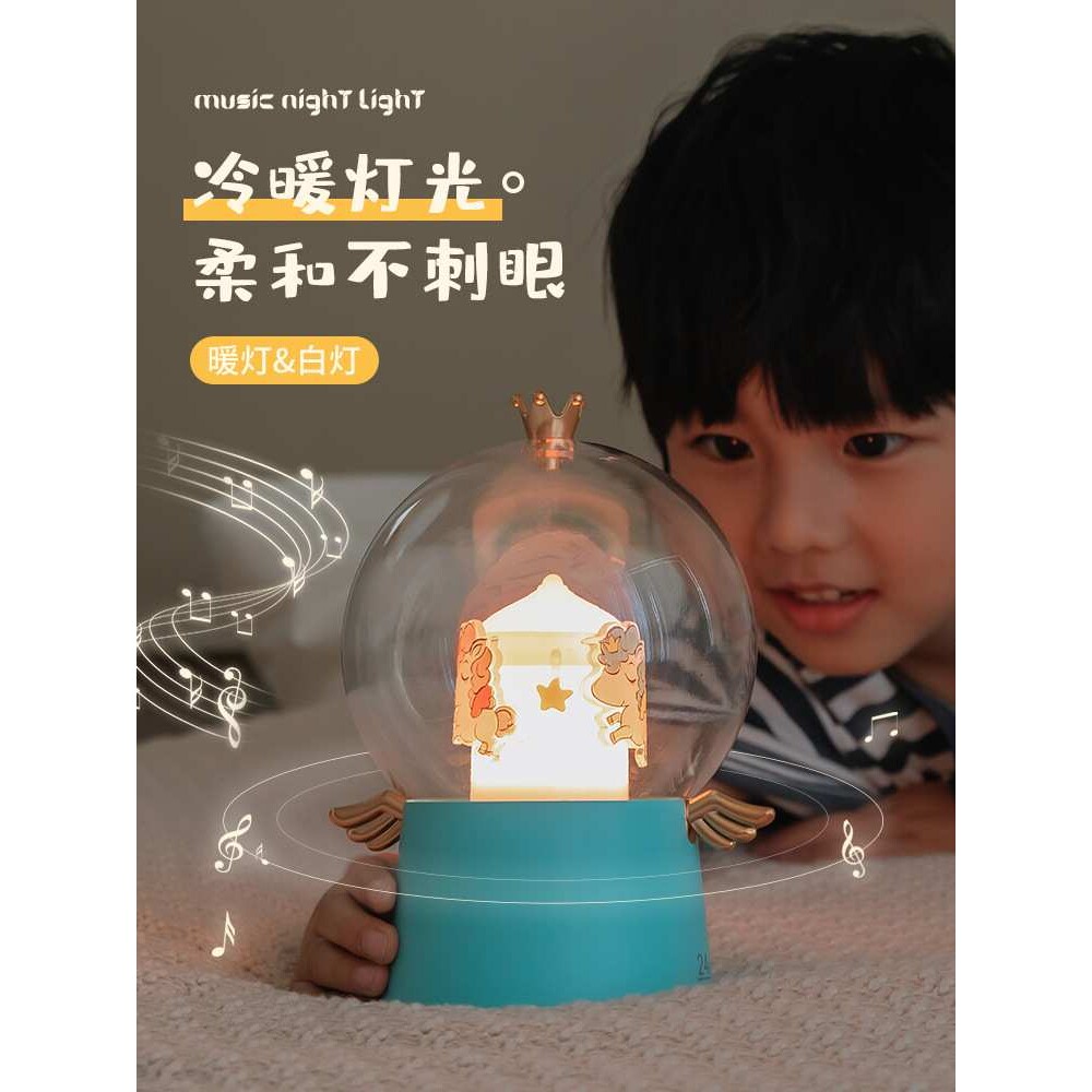 旋转木马小夜灯儿童卧室感应床头灯usb创意七彩夜灯充电式led台灯