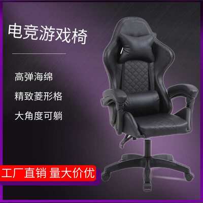 游戏椅PC电脑椅升降旋转人体工学可躺办公椅子gaming chair电竞椅
