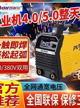 普耐尔电焊机P260K320K420K工业级双电压电焊机P450K智能手工焊机