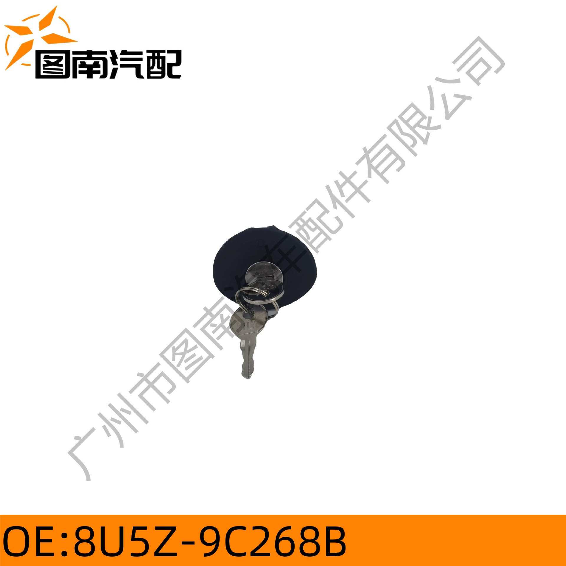 8U5Z-9C268B适用于福特猛禽/进口锐界/探险者油箱盖