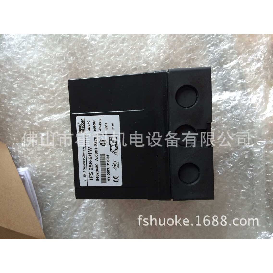 自动烧嘴控制器IFS258-5/1W