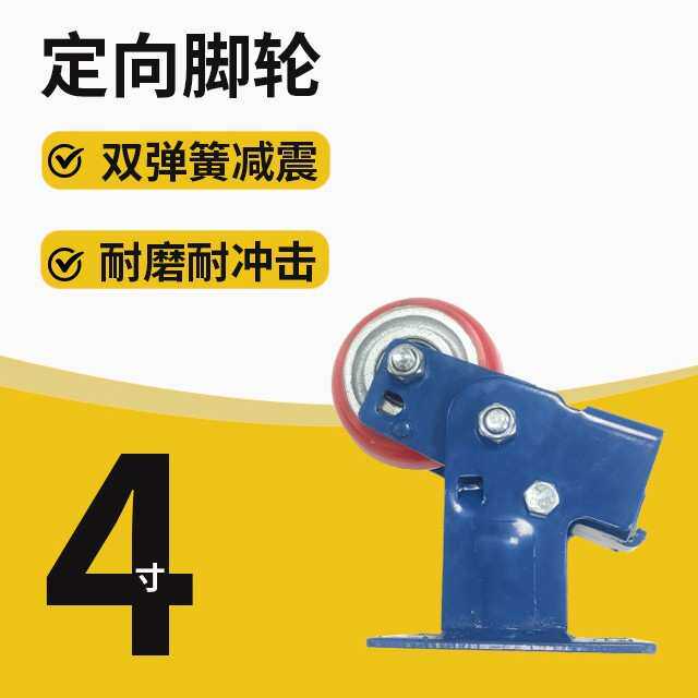 4寸双弹簧减震万向脚轮重型脚轮工业承重铁芯聚氨酯设备仪器脚轮