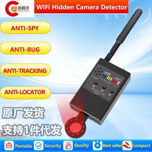 G368Bug Detector Hidden Camera Detector AntiListening Dev ic
