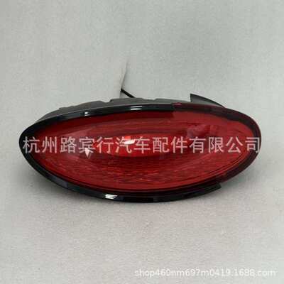 适用新款宾利欧陆GT后尾灯 后刹车灯 3SD945095  3SD945096