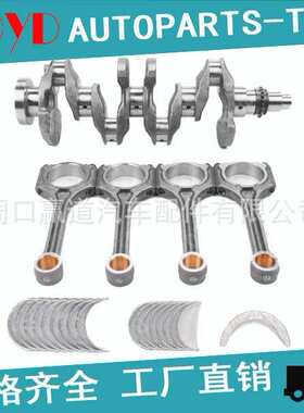 2103025000 210202G000 2102025150套件适用现代途胜起亚14-17款