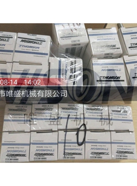 A243848-NB Neff丝杠THOMSON 1 1/2 S TU CTL