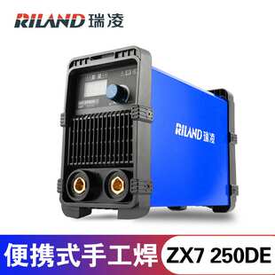 瑞凌手工焊睿智系列ZX7250DE