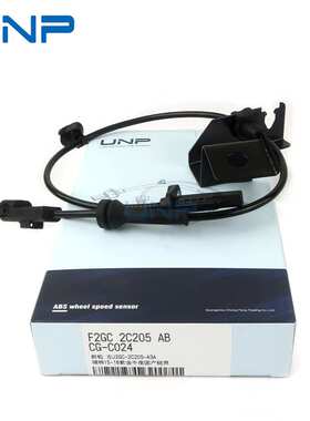J2GC-2C205-A3A F2GC2C205AB适用福特15-18款金牛座锐界ABS传感器
