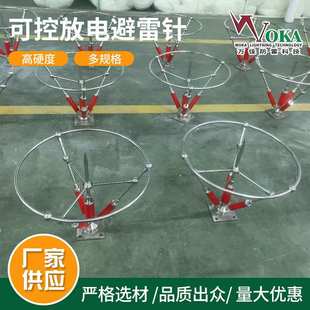 35KV可控放电避雷针 变电站高压线塔接闪器 220KV主动式避雷针