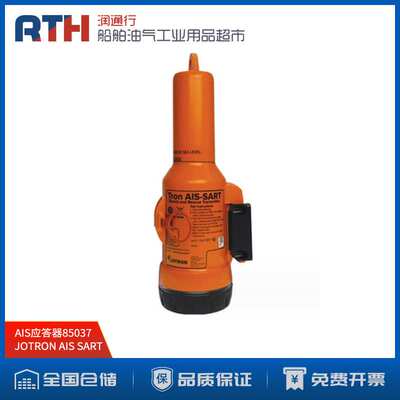 现货挪威进口JOTRON船用RESCUE TRANSMITTER应答器AIS SART 85037
