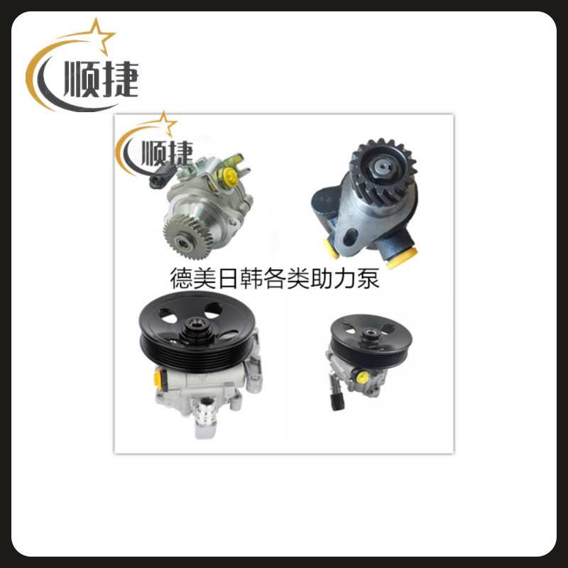 适用于福特 福克斯 助力泵 F6RC3A674DC