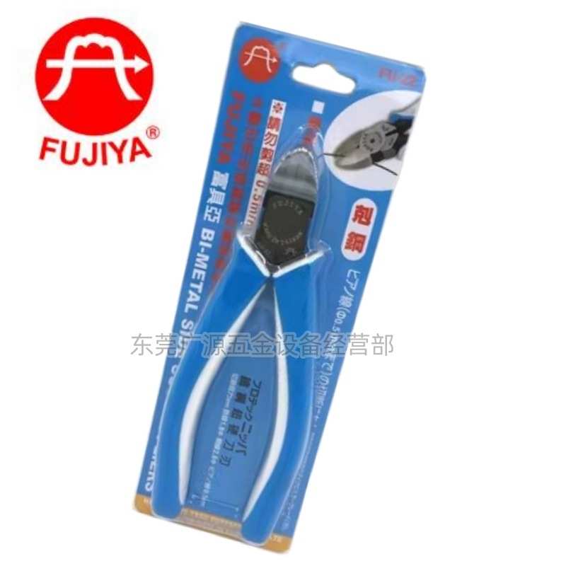 富具亚FU-107 FU-21 FU-22钨钢剪钳 钨丝斜口钳塑胶斜口钳耐用5倍