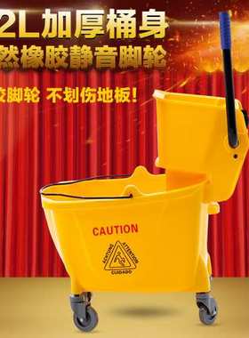 白云榨水车AF08080单桶榨水车32L挤拖把水桶家用挤水桶酒店清洁车