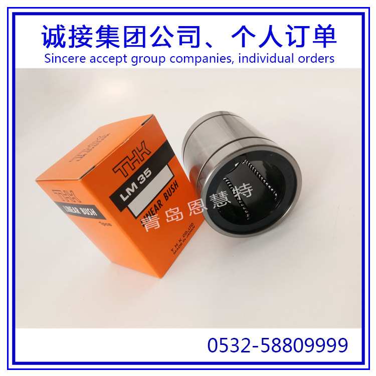 直线滚珠导套THK行程衬套LM38GA LM40GA LM50GA导套