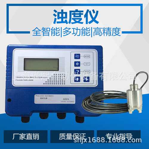 博克斯FILTR330工业在线浊度仪计自来水洁净度监测污水浑浊度检测