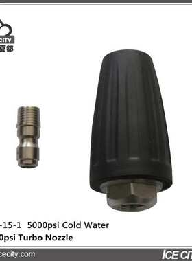 5000PSI莲花喷头高压清洗旋转喷头喷嘴高压清洗机配件020-085