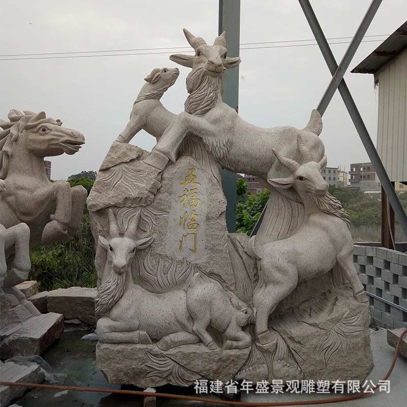 厂家现货大理石三羊开泰动物雕塑园林景观摆件 山羊石雕工艺品