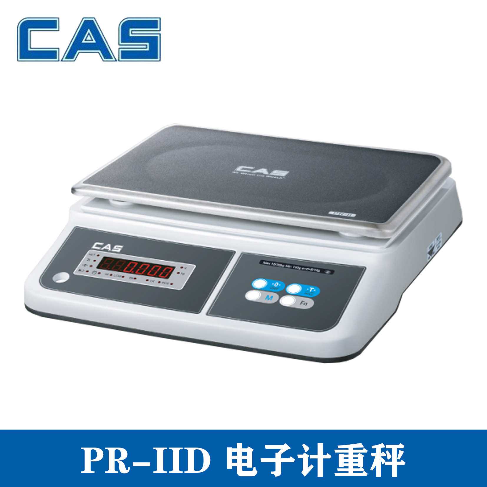 韩国CAS凯士 PR-IID系列电子计重秤 商用电子计价秤 双量程电子秤