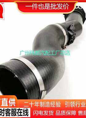 空气软管 13717597587 13717597588 适用于 宝马 空气进气管总成