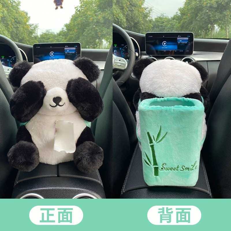 dYU新款捂脸熊毛绒车载纸巾盒卡通创意可爱抽纸盒垃圾桶