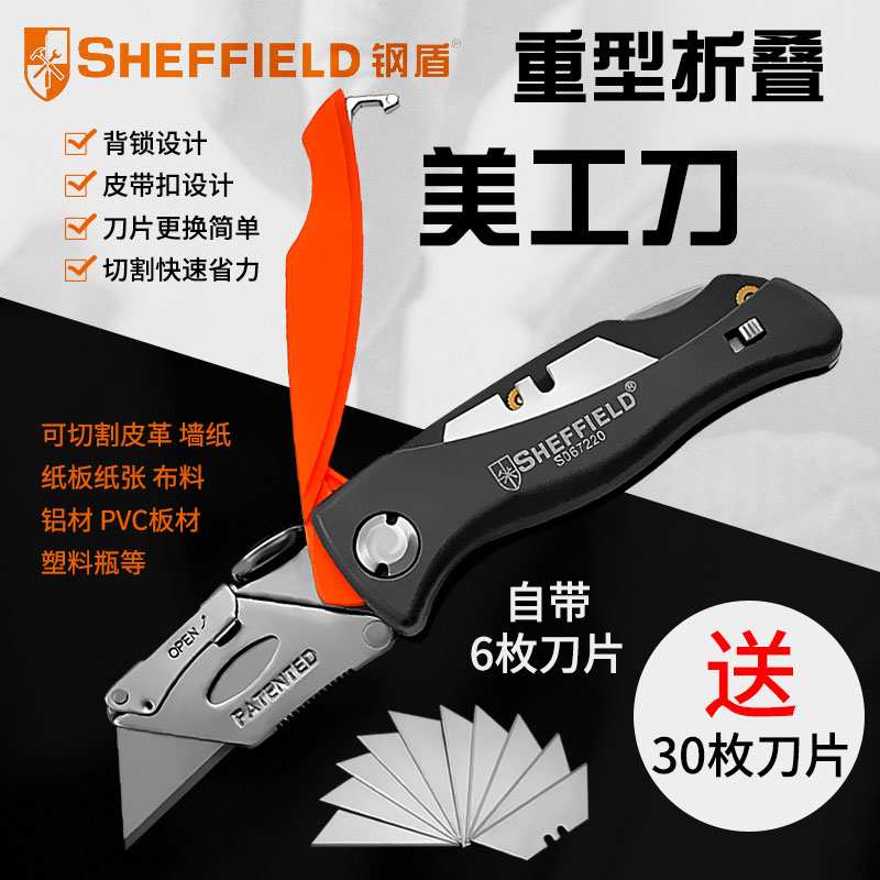 kt重型美工刀折叠大号裁纸刀开箱刀快递割刀工具刀架工业用壁纸刀