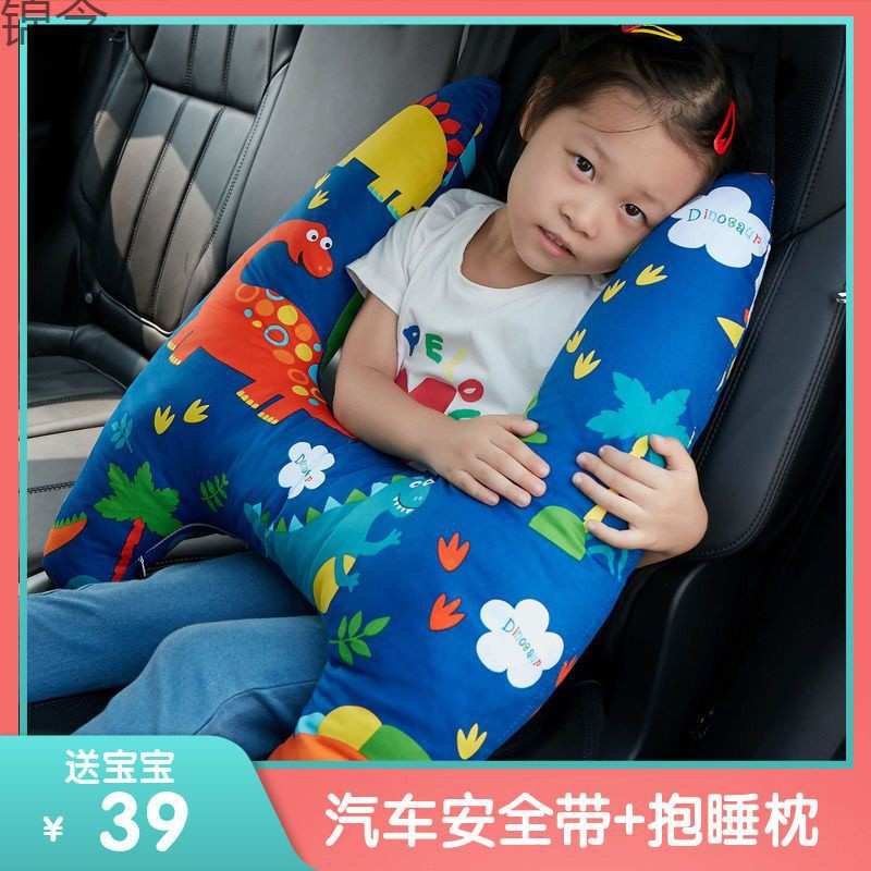 wC0儿童靠枕车上汽车睡枕抱枕两用汽车头枕护颈枕车载用品 睡觉神