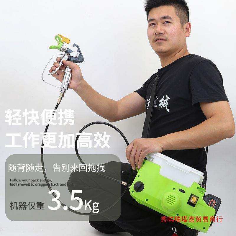 背包式便捷喷涂机乳胶漆电动喷漆枪家用小型喷涂机锂电池电动直销
