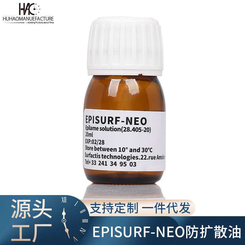 钟表工具 瑞士原装进口 MOEBIUS 表油28.405-020防扩散油 20ml