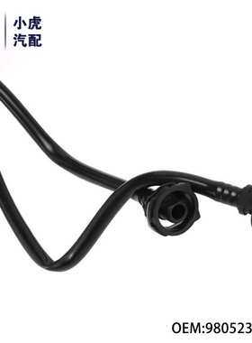 9805230080适用标致5082011-2015雪铁龙 C5 C6 1.6T 散热器除气管