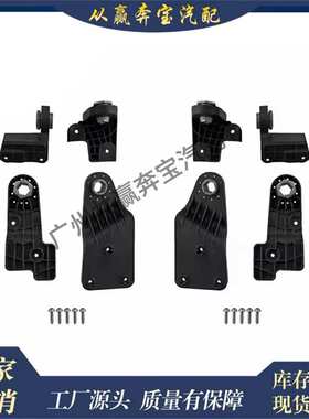 适用奔驰GL GLSML车灯配件前照灯支架修理前照灯修理包1678206901