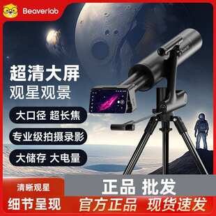 当当狸天文望远镜专业级高倍高清电子目镜观星儿童中小学生礼物