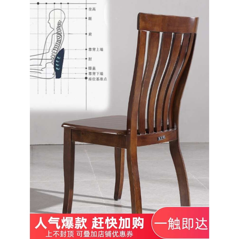 my全实木餐椅家用餐桌榫卯椅子简约新中式橡木书桌饭店成人高靠背,模玩/动漫/周边/娃圈三坑/桌游,模型制作工具/辅料耗材,淘宝优惠券,粉丝福利购,淘宝优惠卷