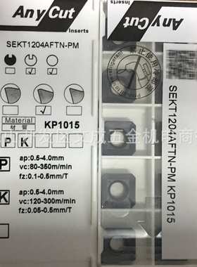 亚肯ANKEN刀片规格SEKT1204AFTN-PM KP1015