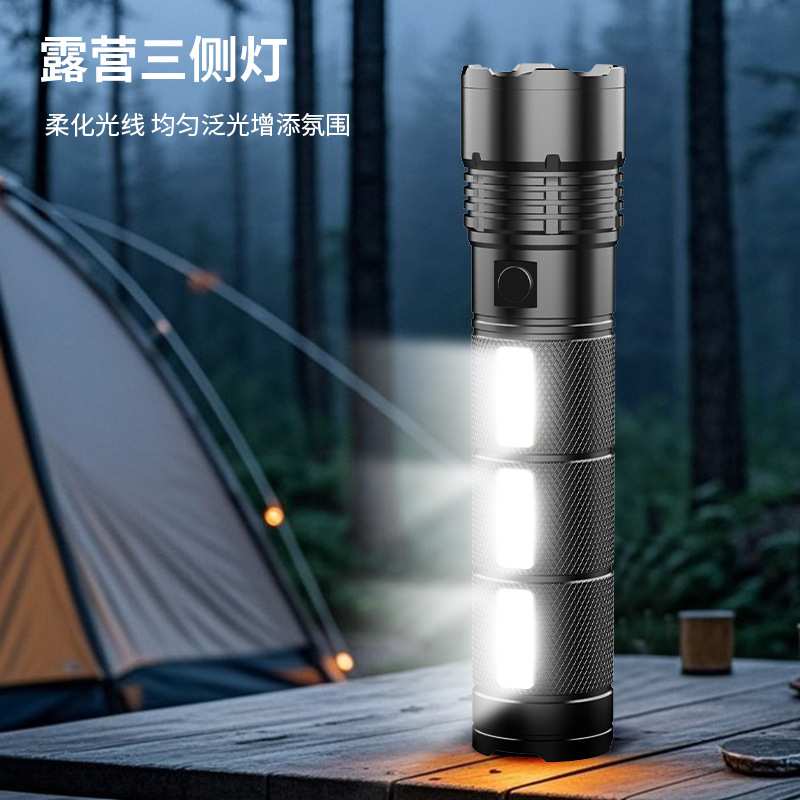 户外远射铝合金穿天炮COB侧灯手电筒强光炫彩尾灯变焦照明电筒